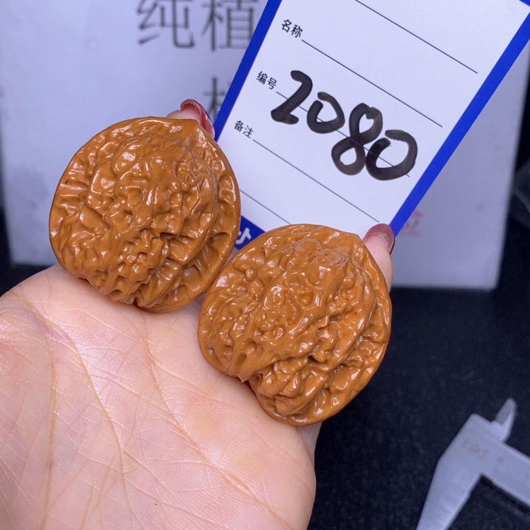 文玩核桃把件2080/37磐石