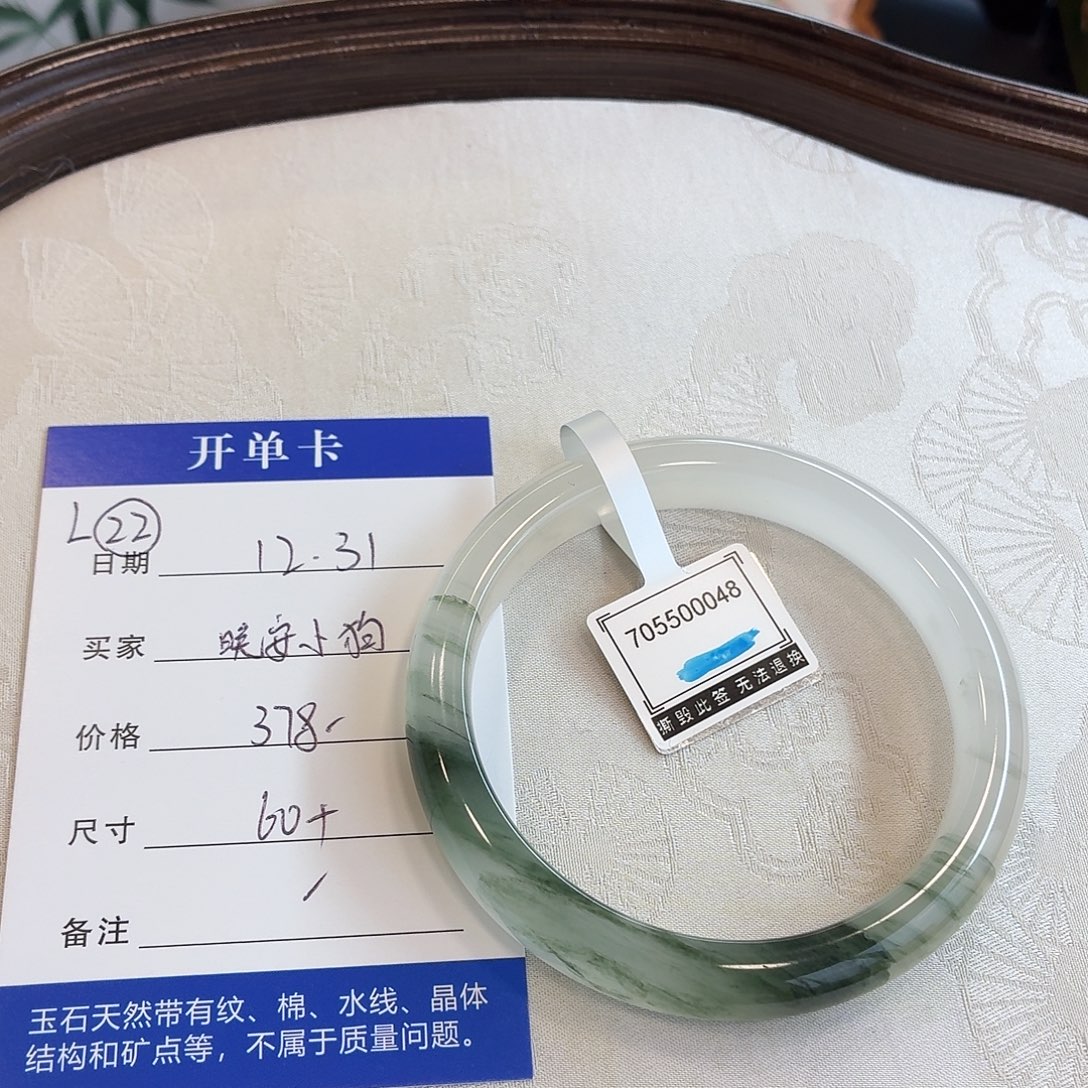 晚***狗石英质玉未镶嵌手镯