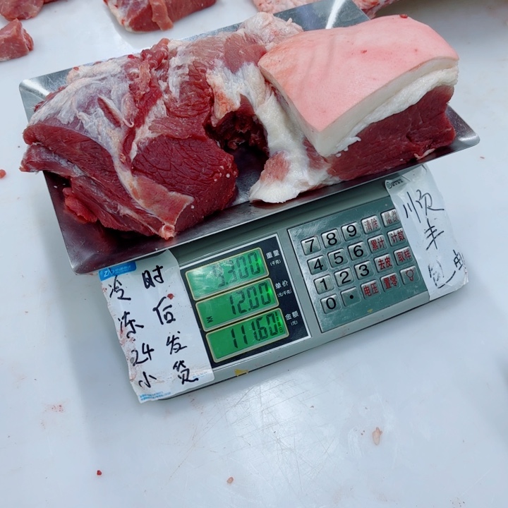 3个月中国大陆食用农产品后腿 9.3斤