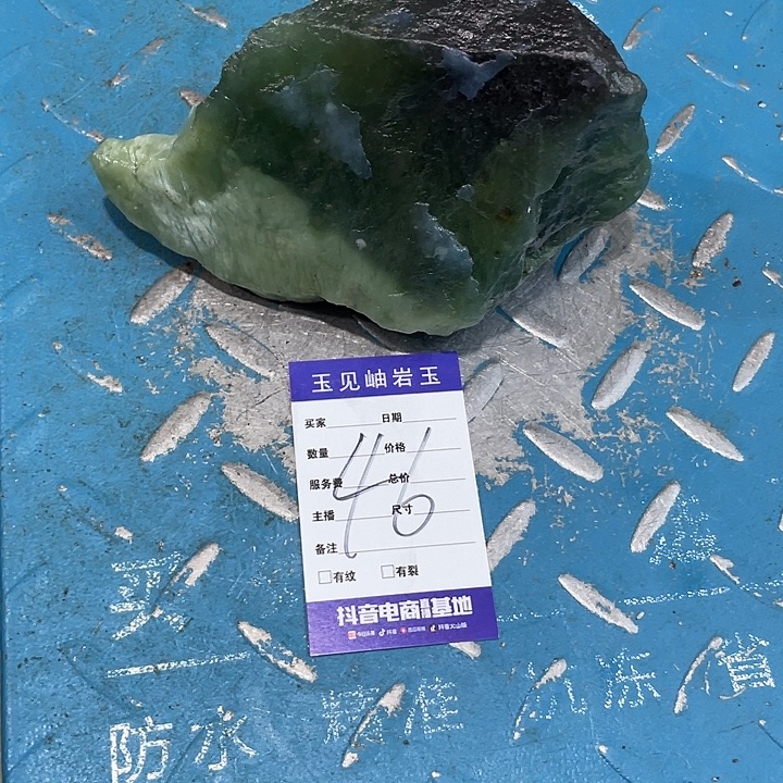 錒***蛇纹石玉未镶嵌珠宝奇石