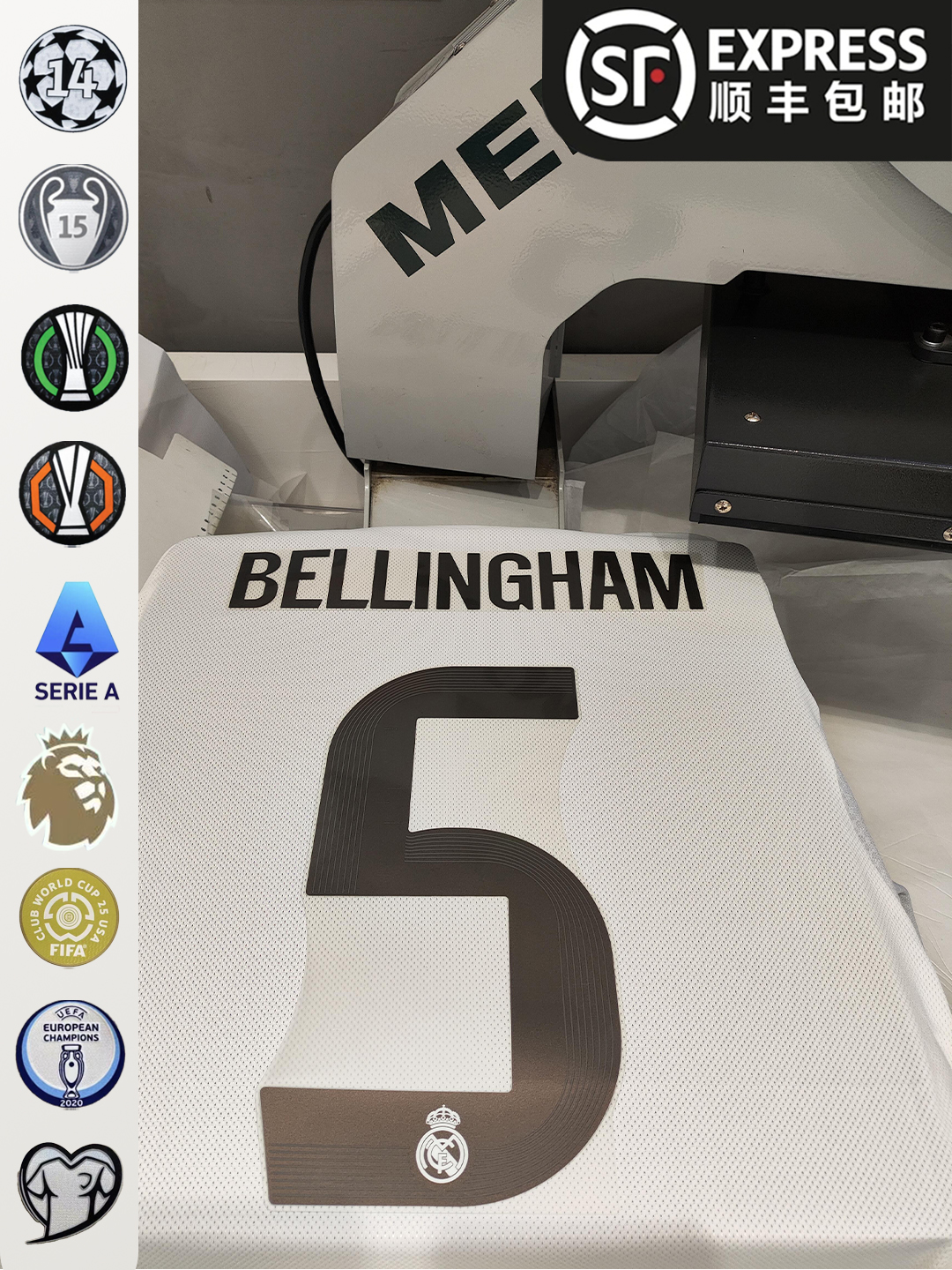 定制印号专拍链接