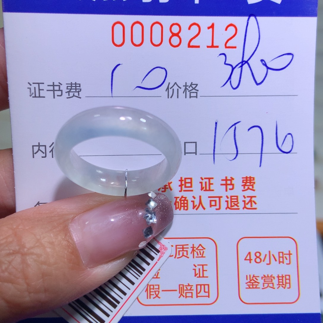 翡翠戒指未镶嵌翡翠
