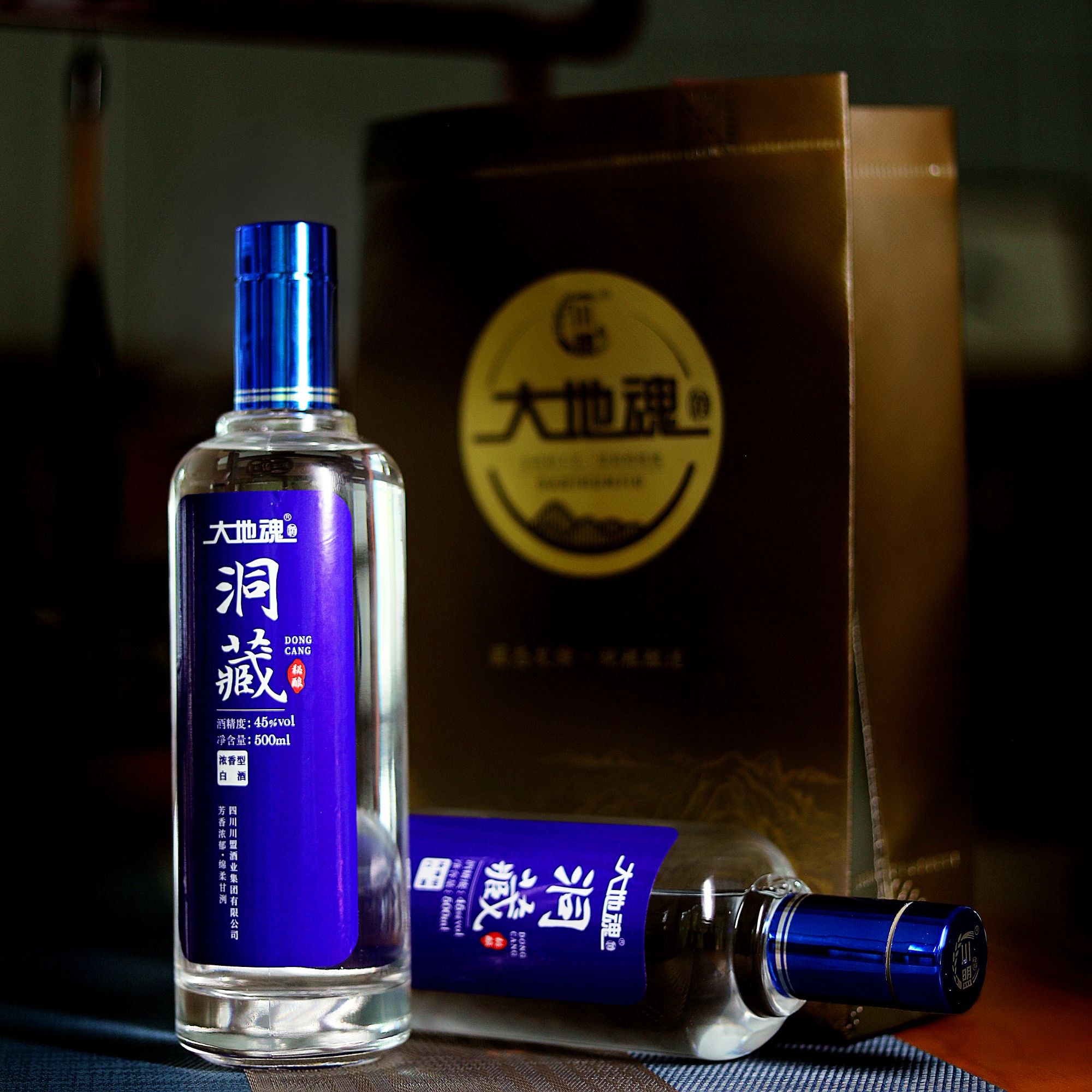 大地魂酒洞藏秘酿45度浓香型白酒纯粮食酿造45度500ML*2
