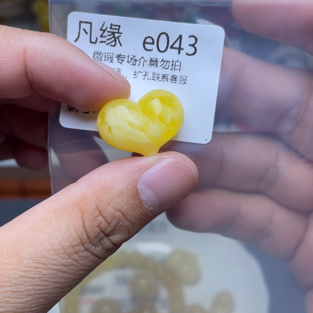 琥珀未镶嵌珠宝奇石