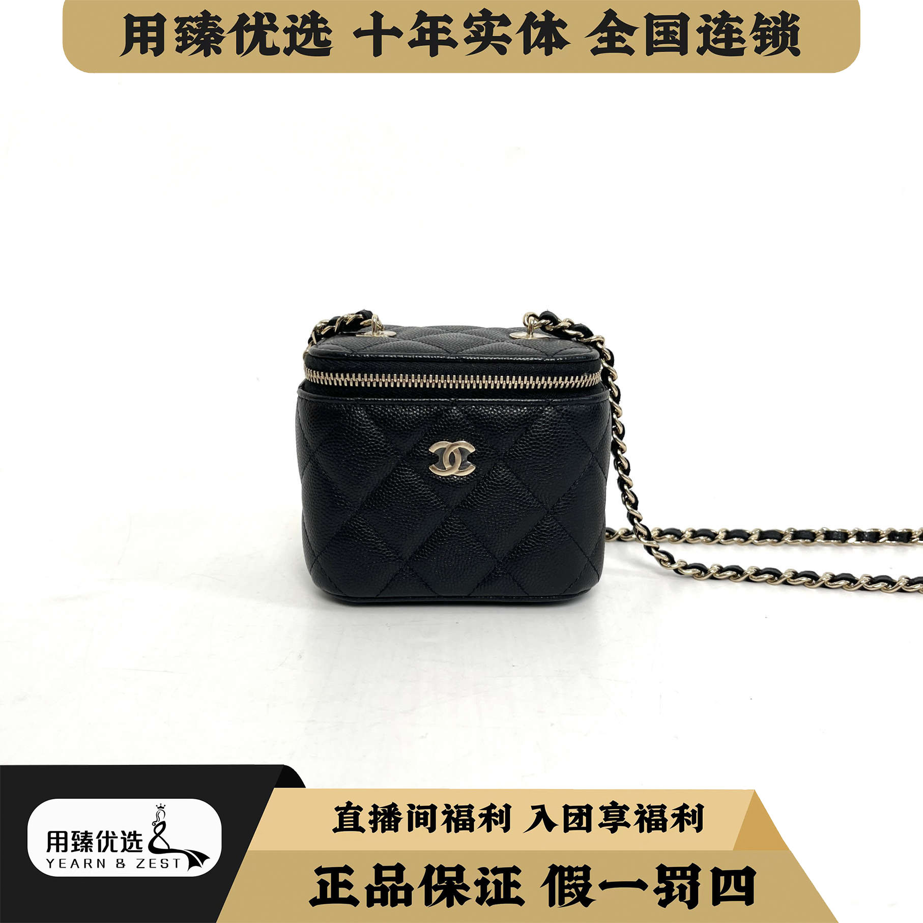 99新 Chanel/香奈儿 22s黑色牛皮化妆盒子斜挎包 32开BB9324971