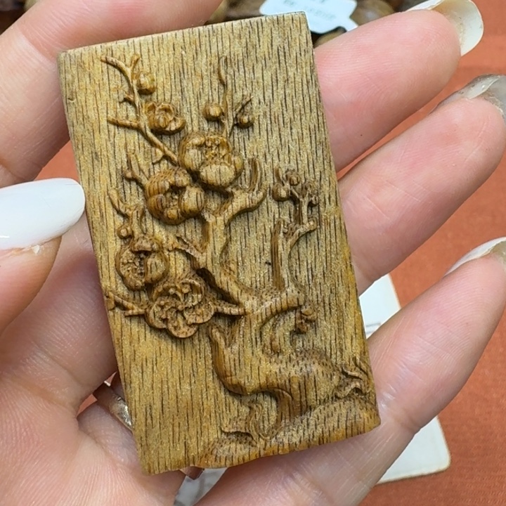 沉香沉香碎屑馨安居沉香88888