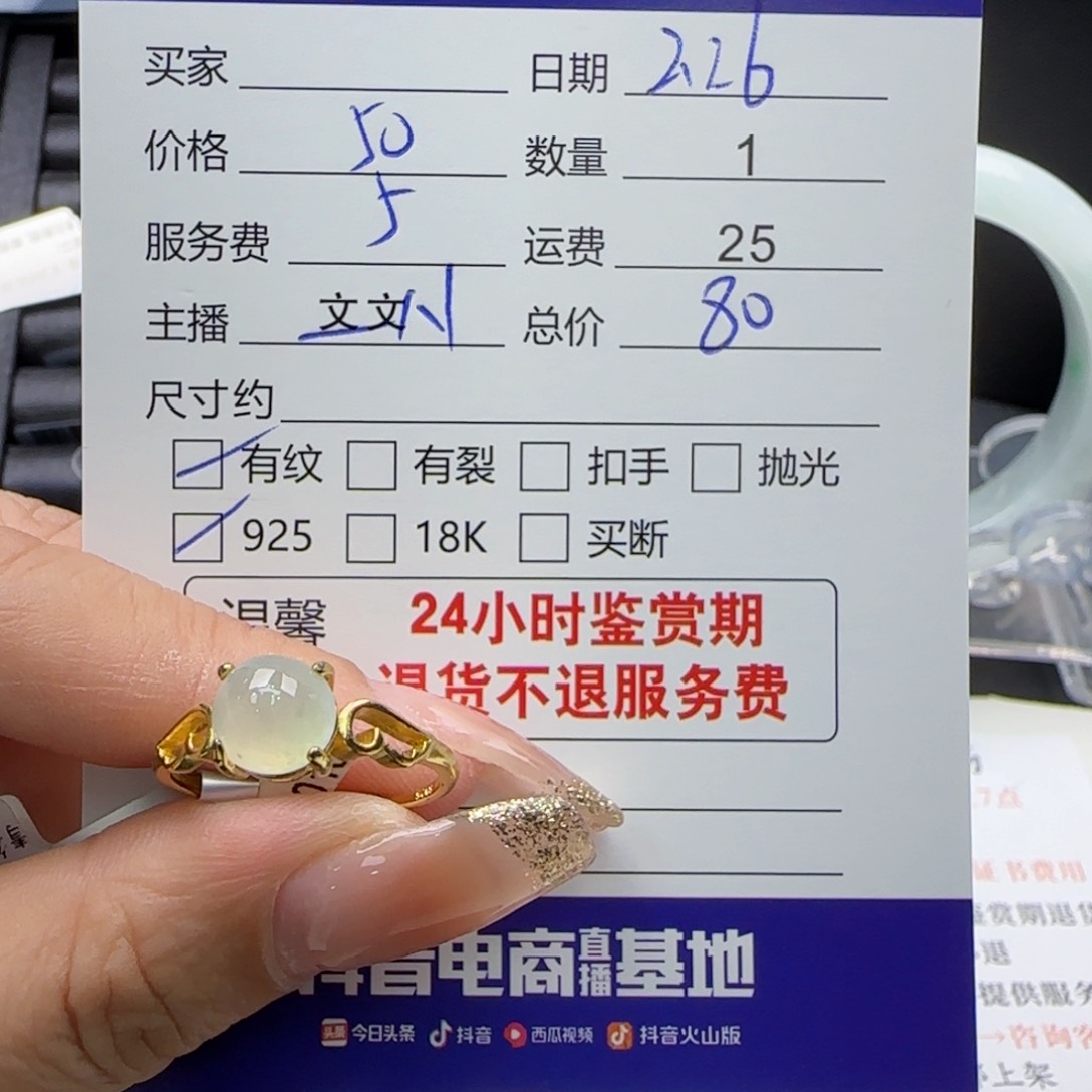 翡翠戒指银S925镶嵌清**河翡翠戒指