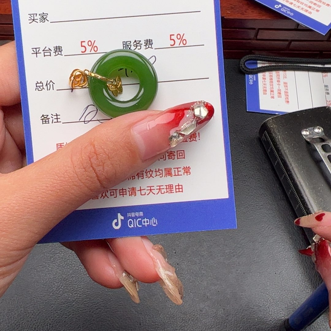 和田玉颈饰18K金镶嵌邦*