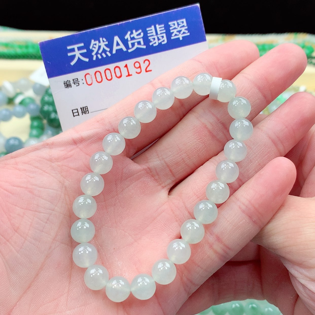 【闪购商品】翡翠未镶嵌项链缅甸天然A货翡翠