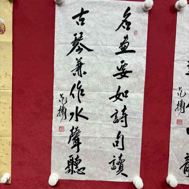 精品书画作品111