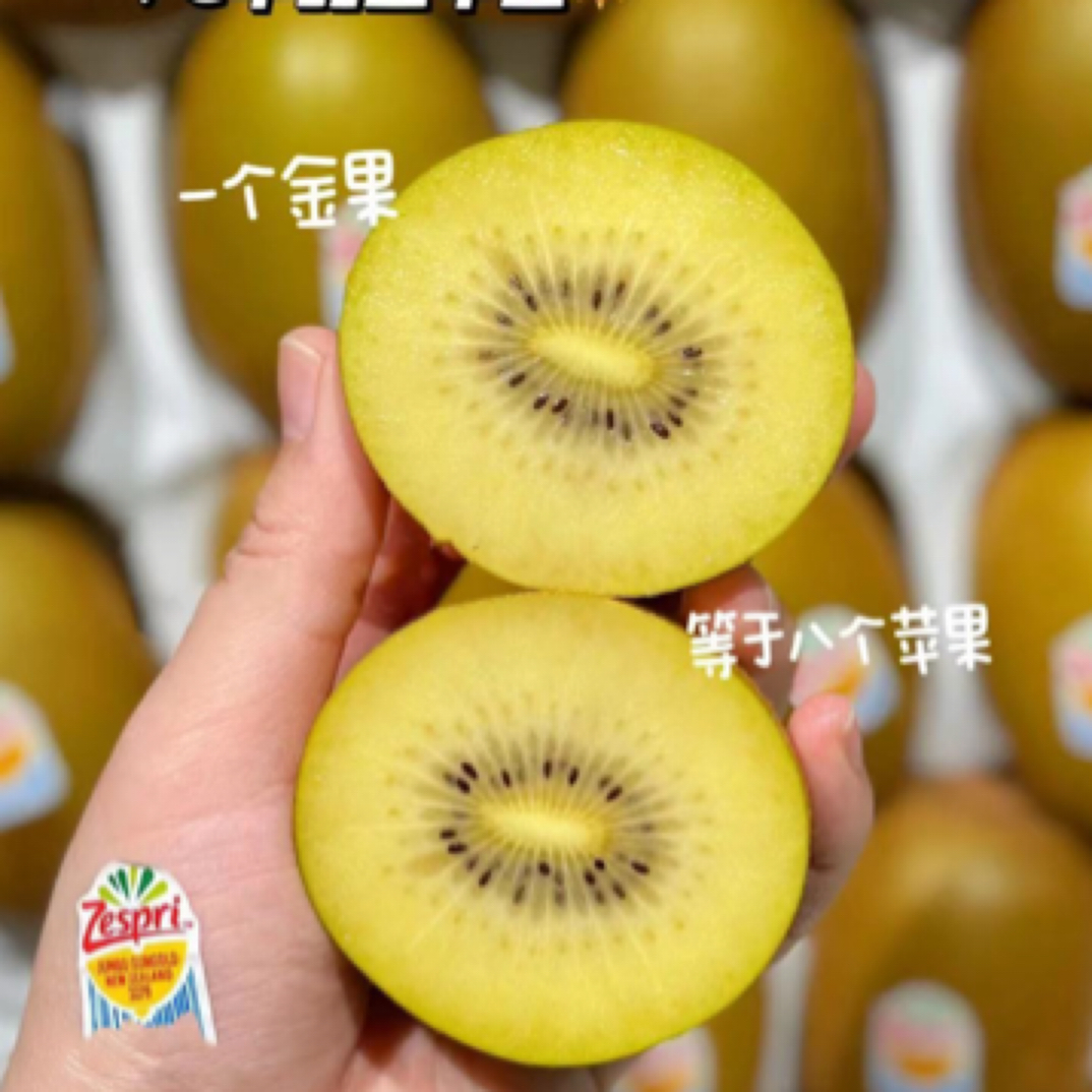 新西兰佳沛小金果奇异果单个110g