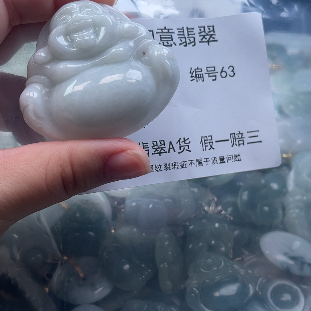 翡翠颈饰未镶嵌天然翡翠63