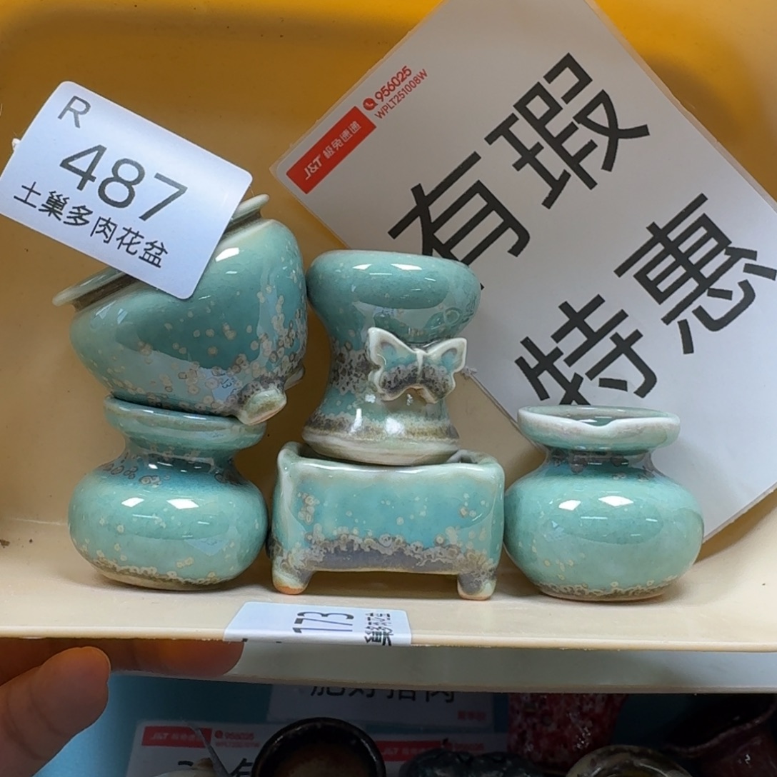 一***前陶瓷艺术品设计与制作