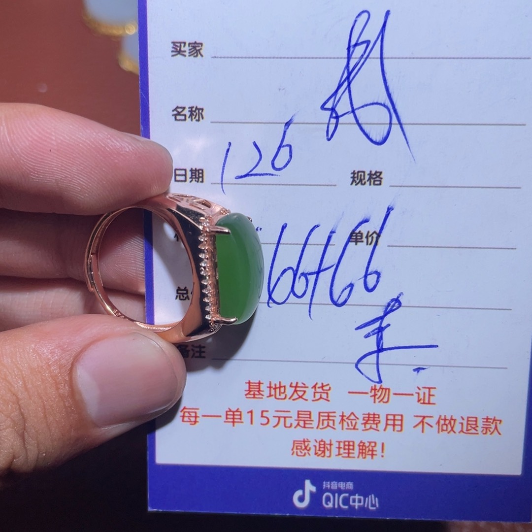 和田玉挂件未镶嵌成****发