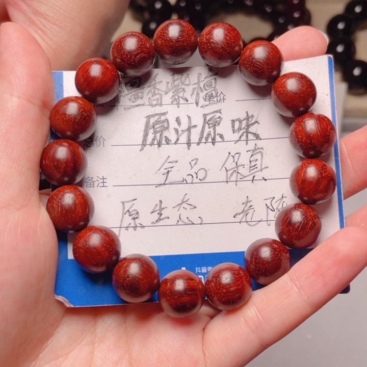 手串/手链小叶紫檀原汁原味1.2