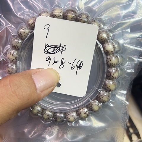 大***桥星月菩提吊坠9号999