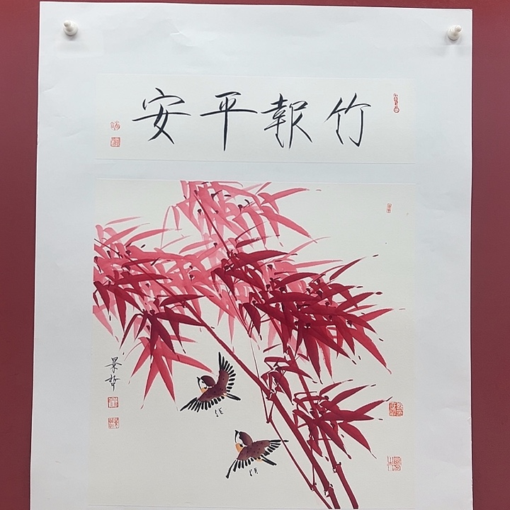 书法崔景哲说的是真的吗