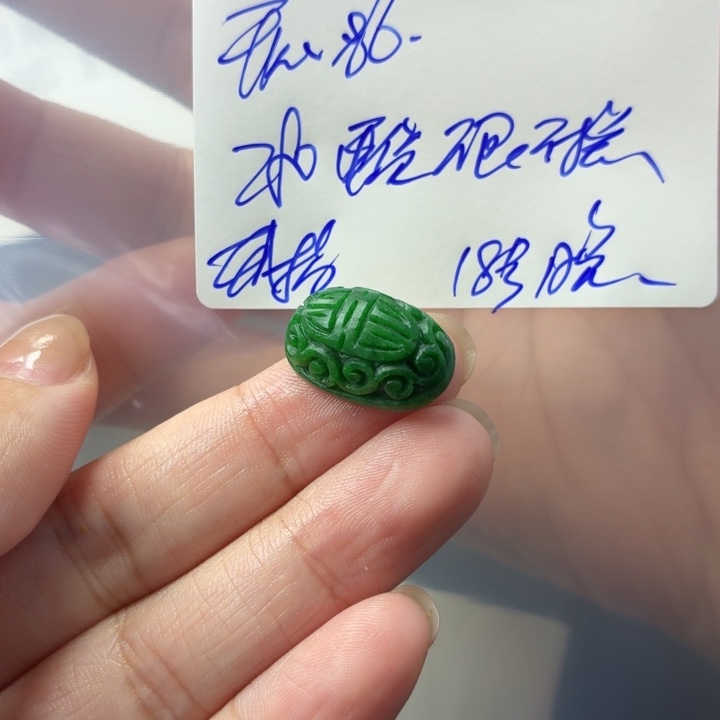 开***5定制翡翠未镶嵌毛货待编款式不退不换