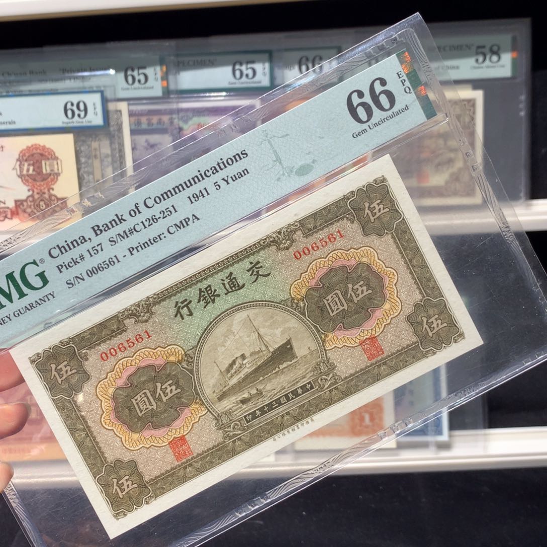 纸币 纸币 纸币 纸币