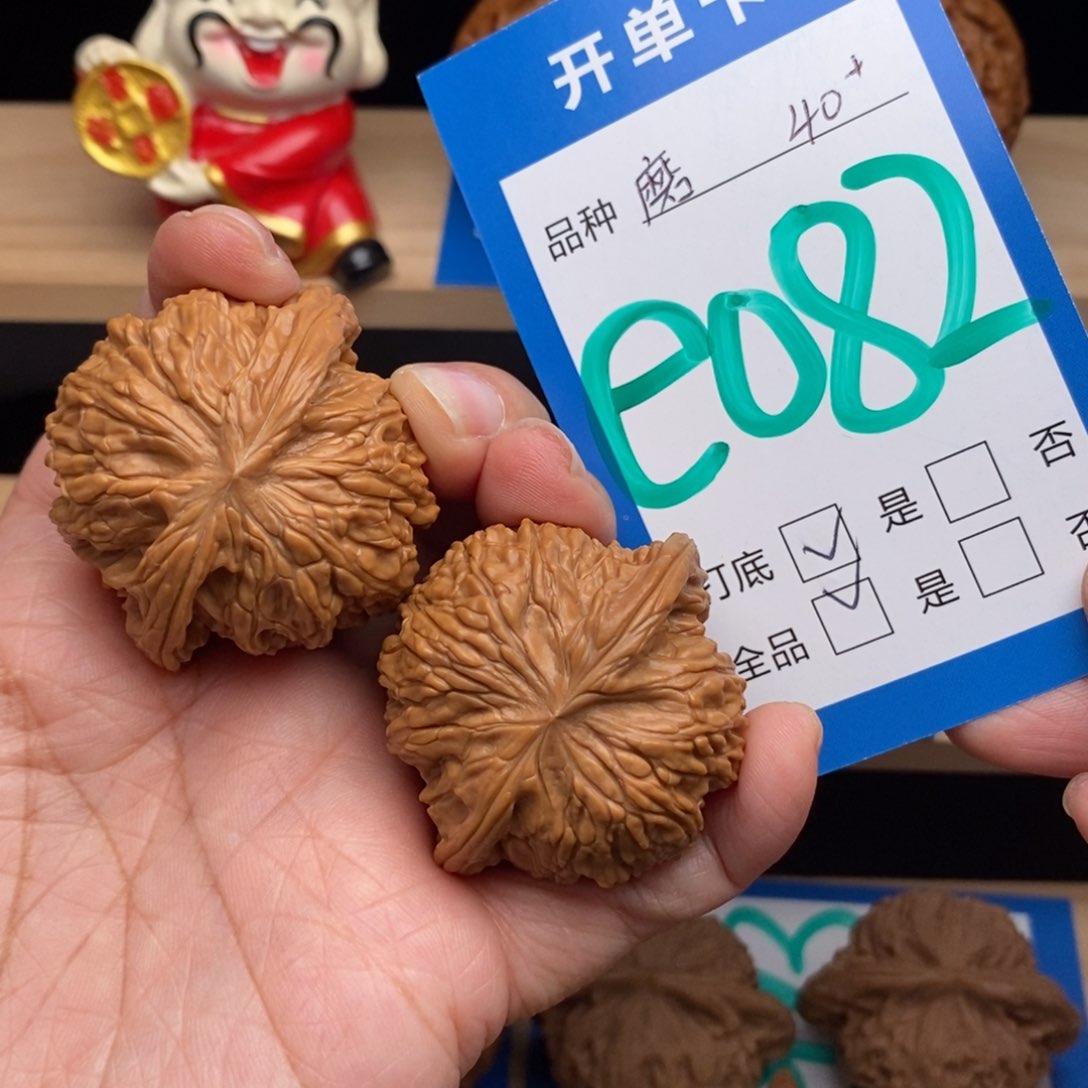 文玩核桃吊坠白**觉磨盘狮子头