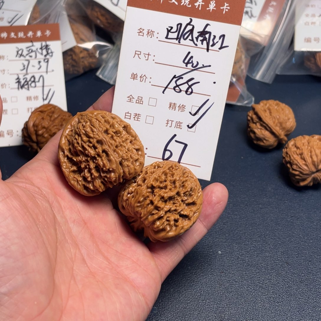 文玩核桃把件文玩核桃67