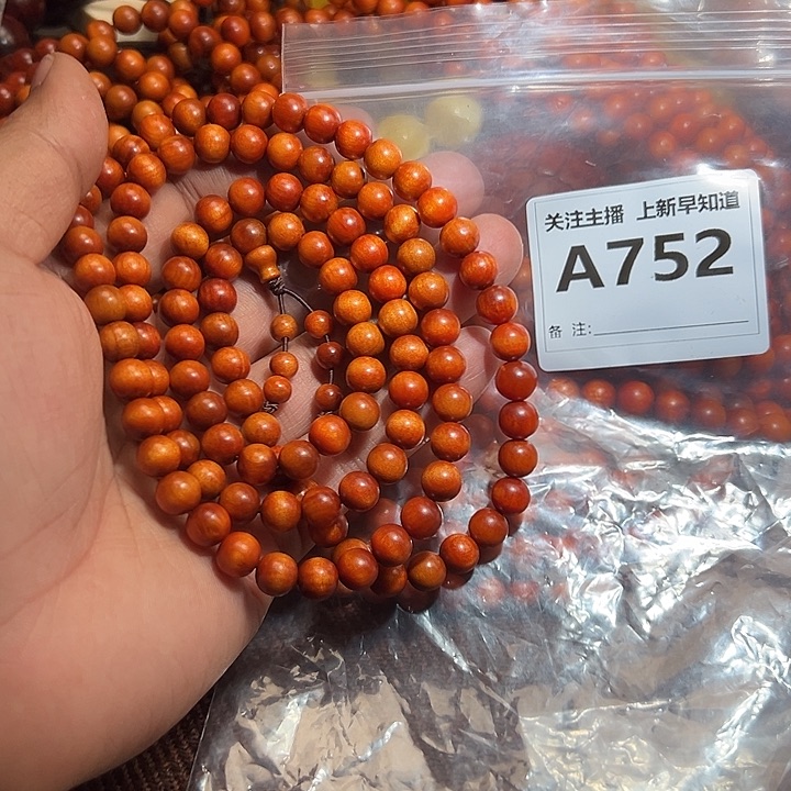 贝壳杉（血龙木）手串/手链好的0.8