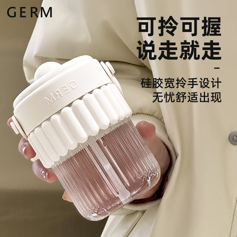GERM网红水杯便携TRITAN材质防摔高颜值多巴胺吸管杯杯子