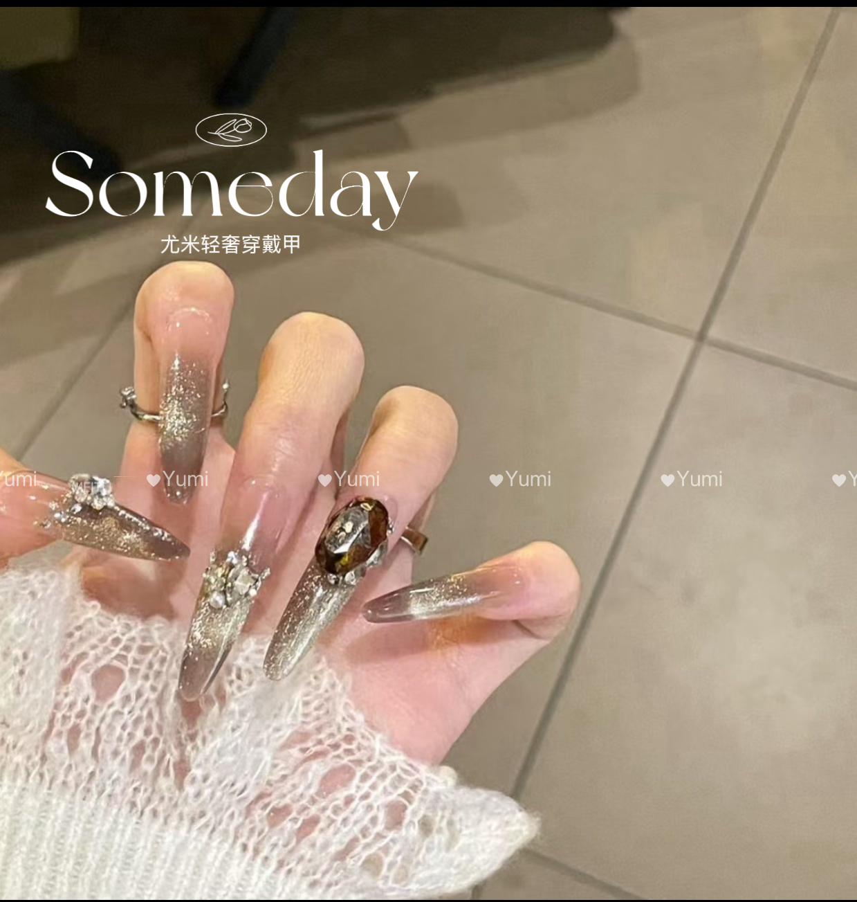 《浮光跃金》YUMI纯手工穿戴甲气质女神爆闪堆钻纯欲显白碎钻猫眼i