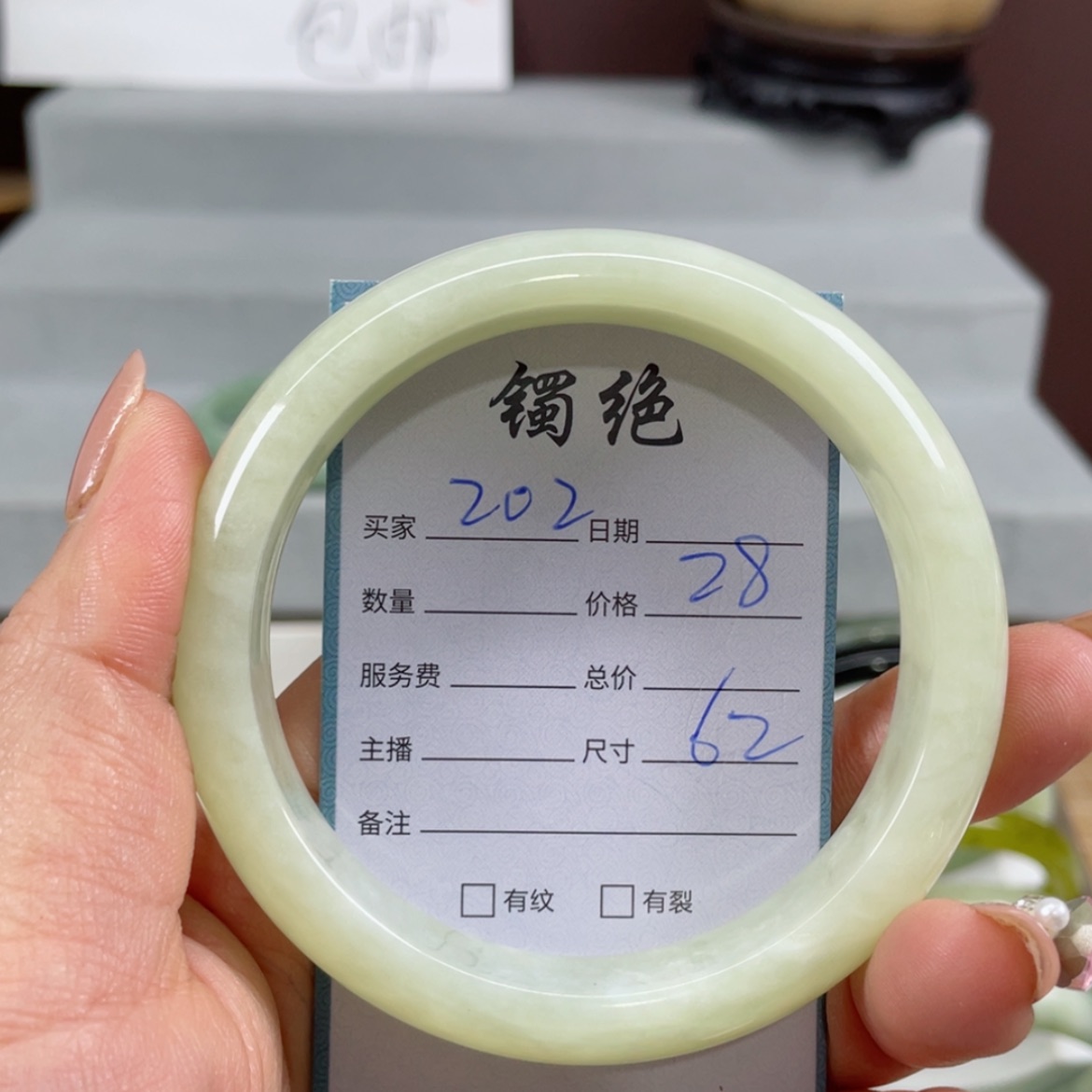 【闪购商品】蛇纹石玉手镯未镶嵌