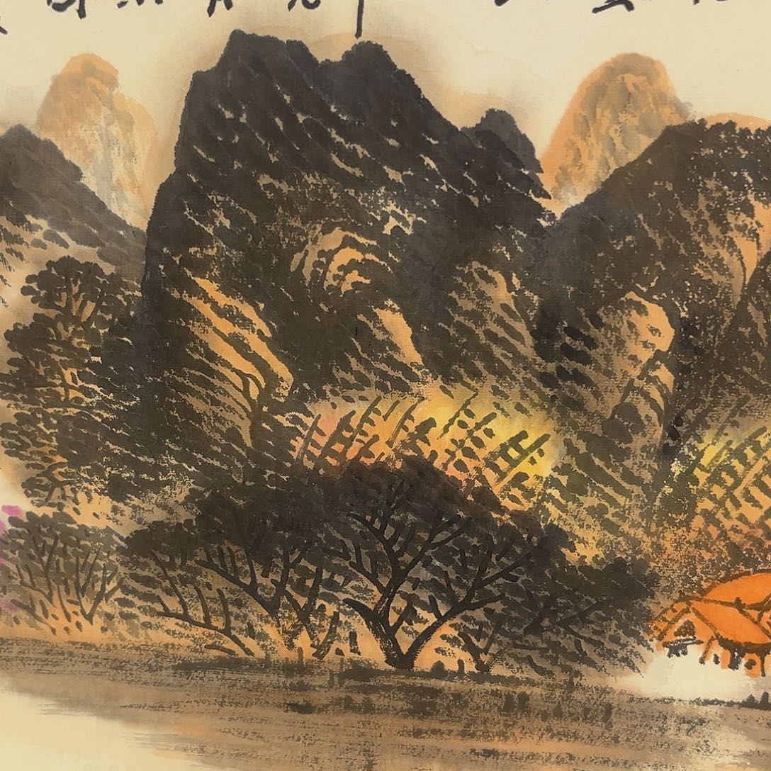 国画北京国博书画鉴定中心