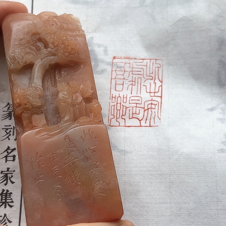 寿山石印石1111111111111