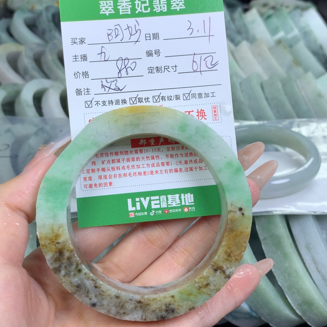 定制翡翠翡翠手镯定制未镶嵌静*哥