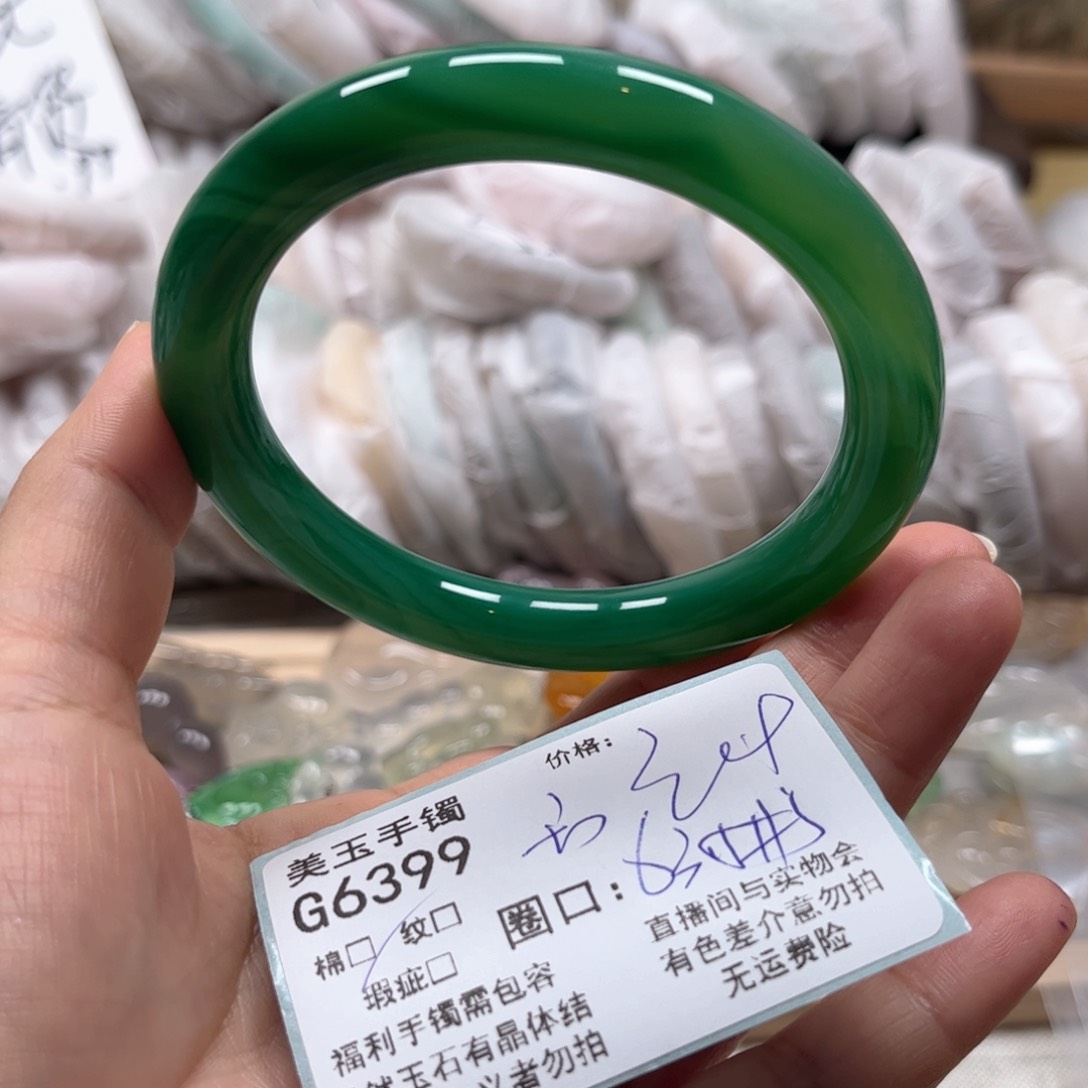 玛瑙/玉髓手镯未镶嵌6399