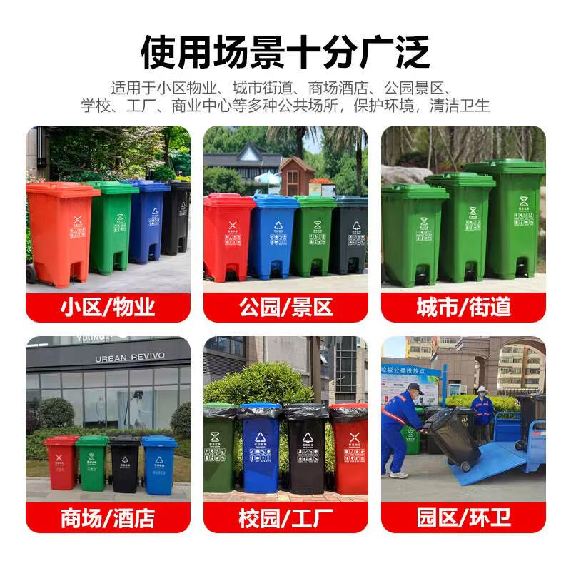 50升100升120升240升加厚户外垃圾桶饭店街道小区环卫大号垃圾桶