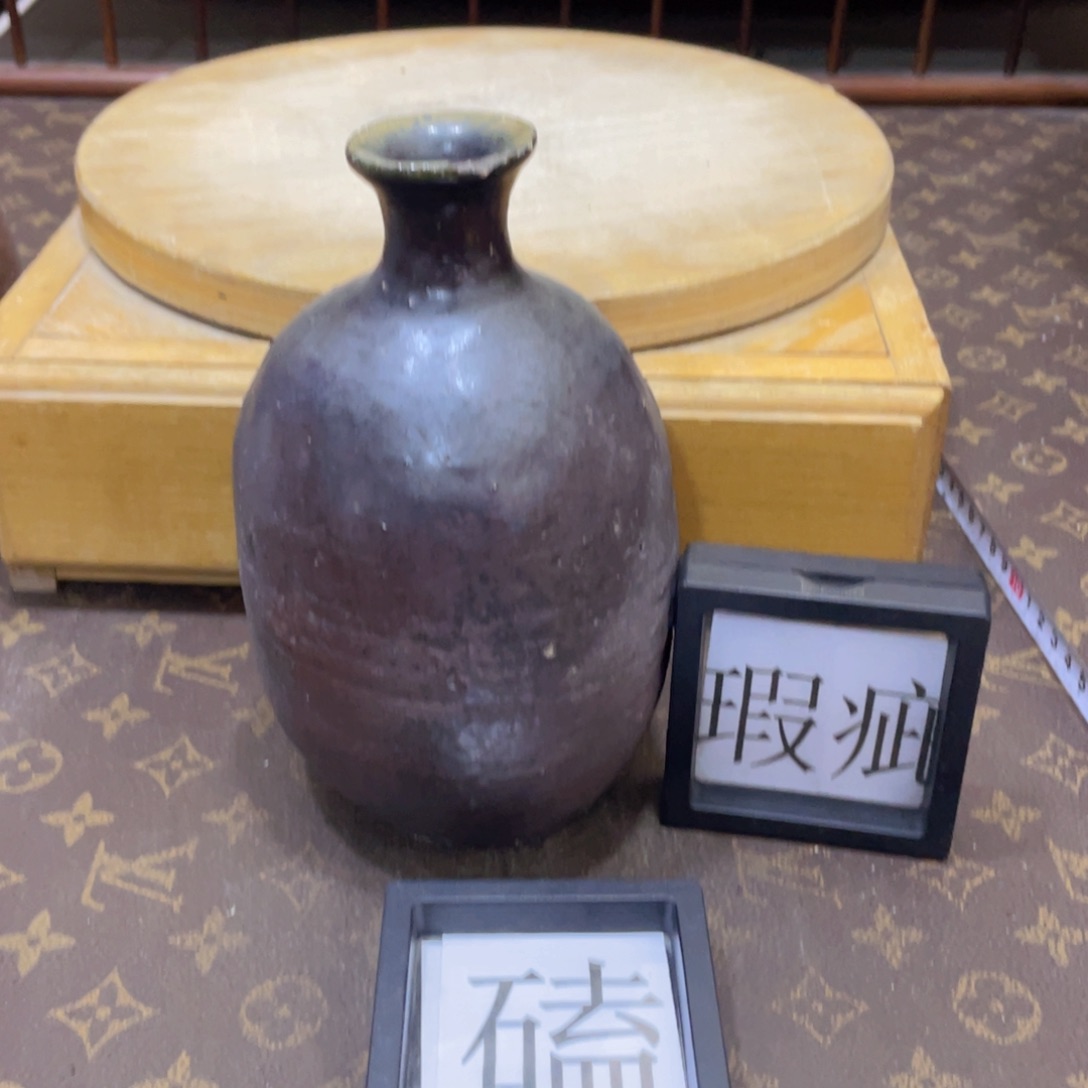590备前烧备前烧备前烧