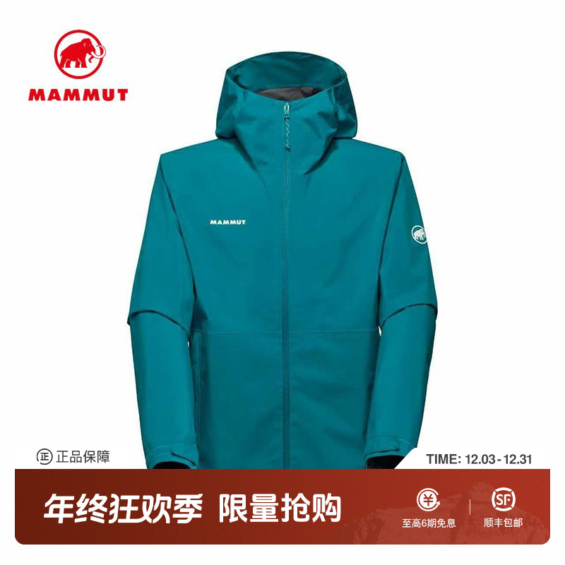 MAMMUT猛犸象Linard Light男士户外防水轻量硬壳夹克外套冲锋衣