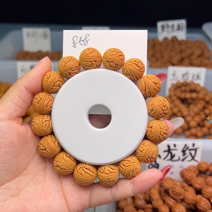 桃核手串绣球16尺寸