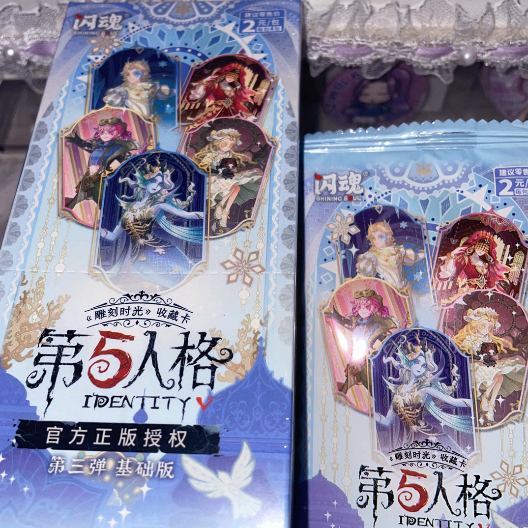 【叠叠子】第五人格卡片闪魂收藏卡第三弹（代拆