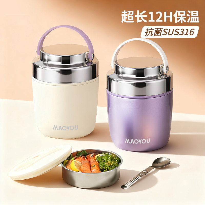 316不锈钢保温饭盒24小时超长提桶上班族带饭桶2025新款装汤壶碗