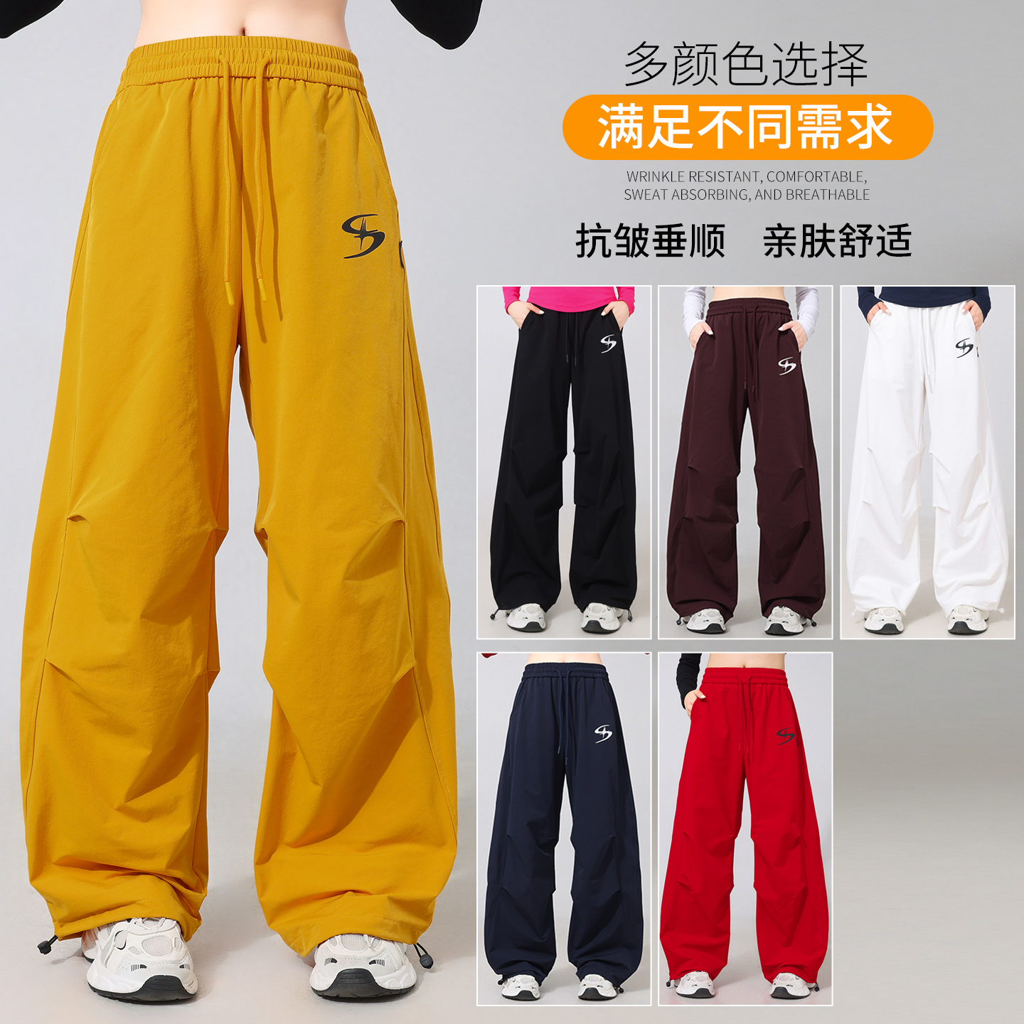 【老师推荐】秋季新品广场舞裤子弯刀裤阔腿裤春秋宽松跳舞运动长裤