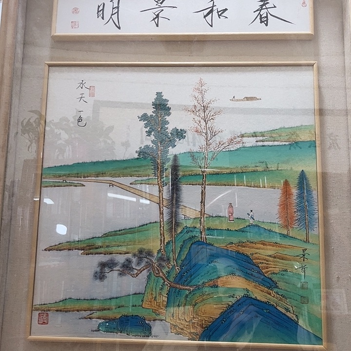 书法星*书法作品欣赏艺术