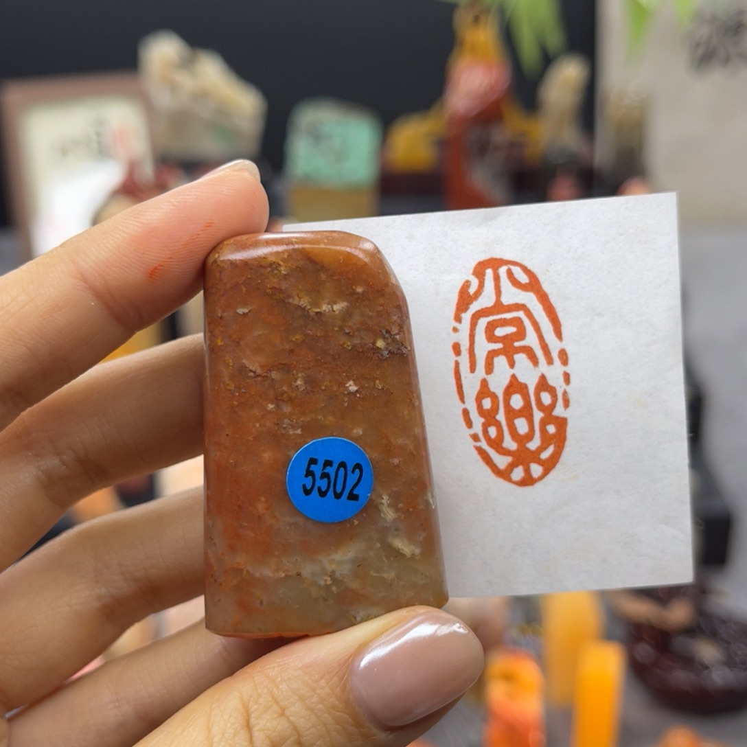 印石寿山石5502。            