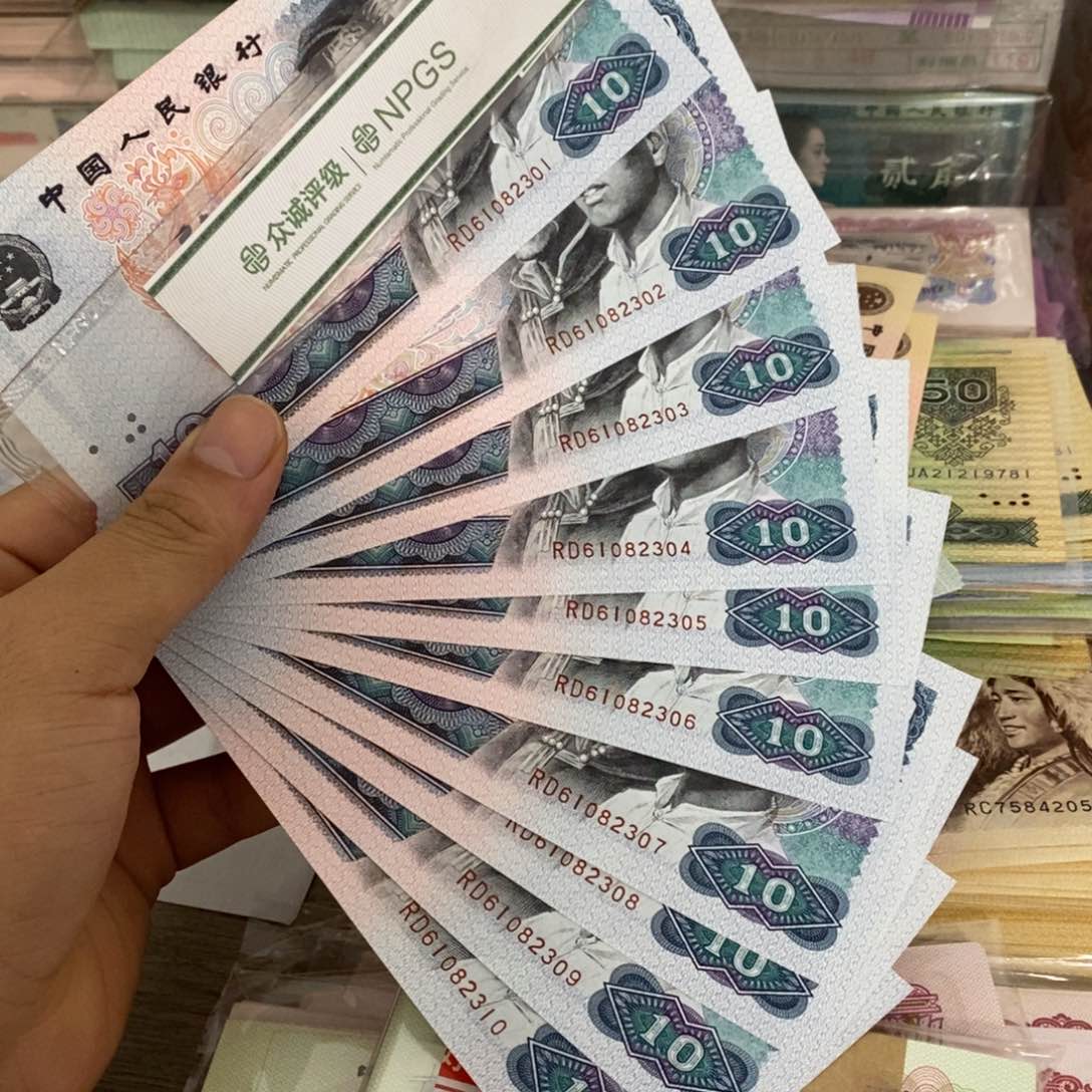 8010标十连号不带47，01～10……