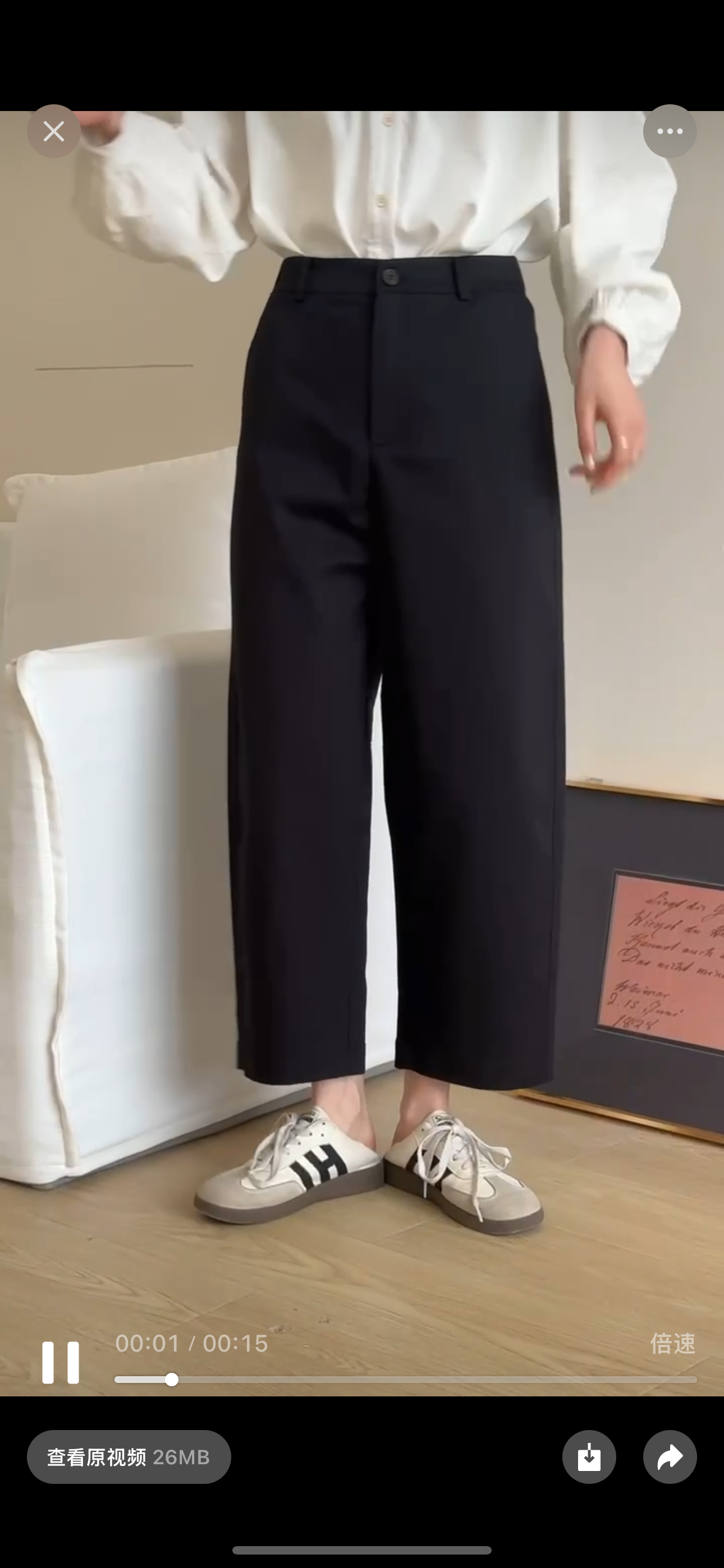 杨杨  mkr九分裤