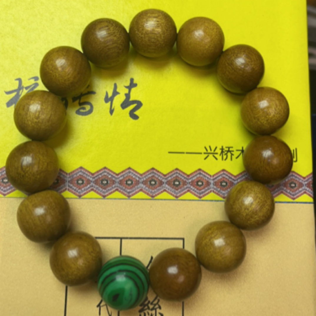 金丝楠木【小叶桢楠】1.2手串福利款