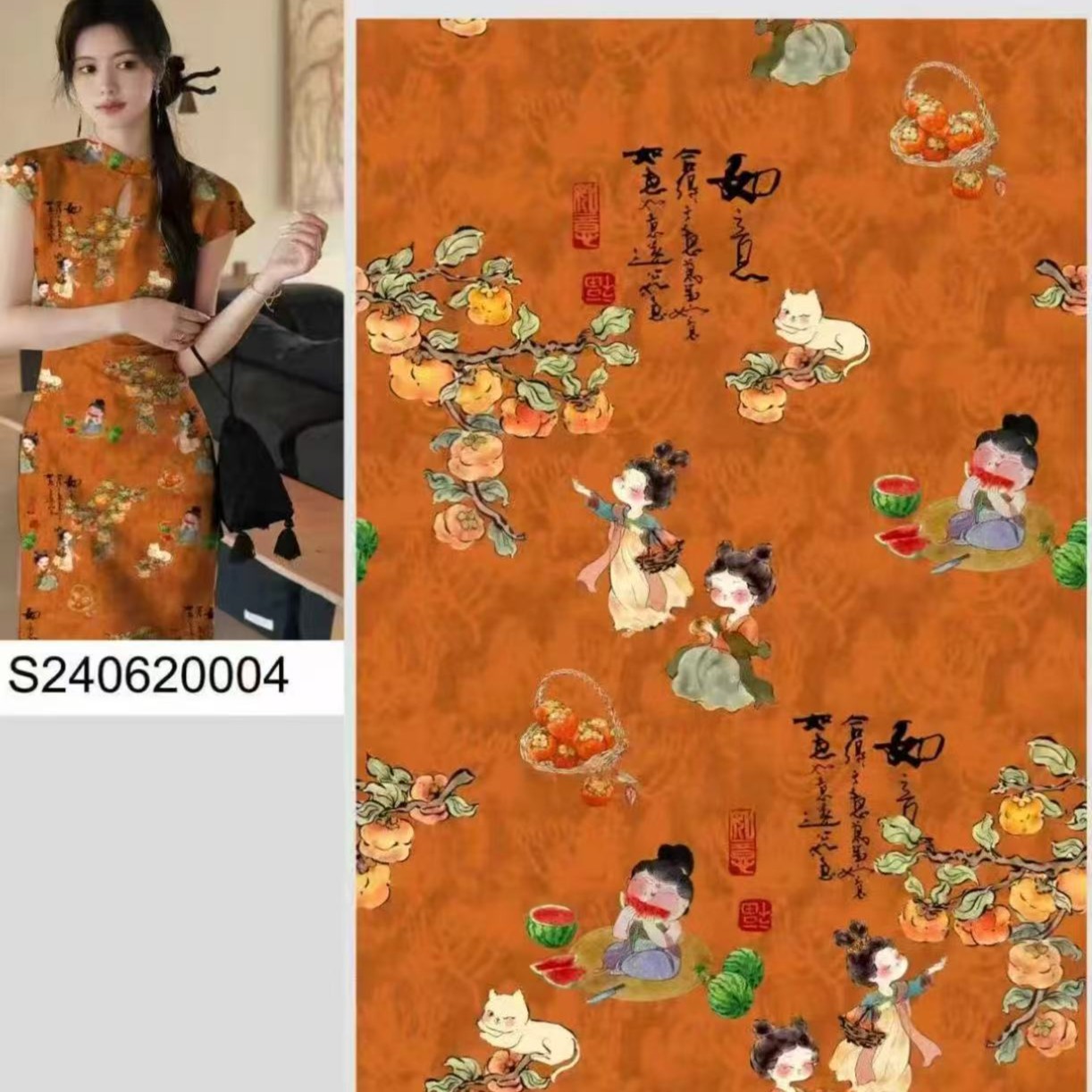 依依手工）专用DIY布料