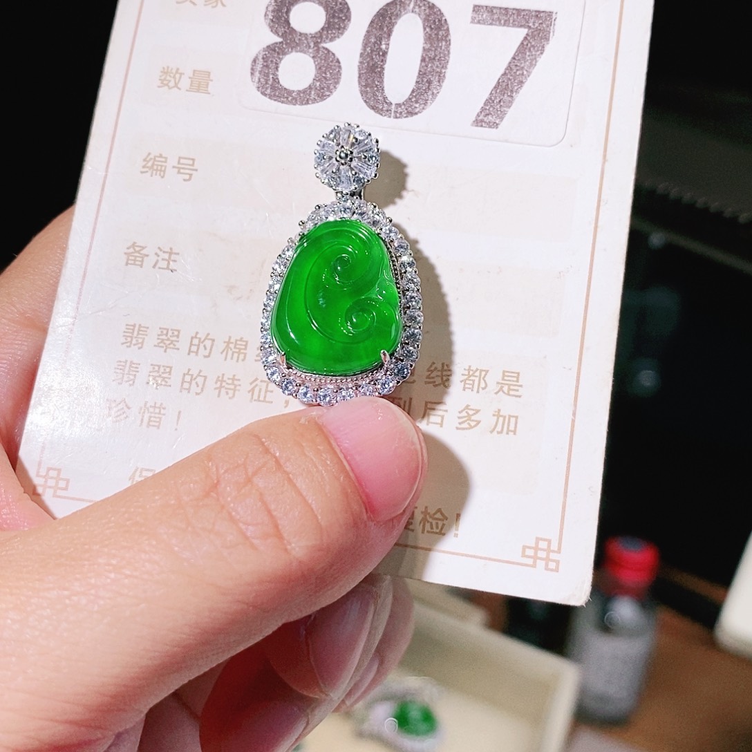 【闪购商品】翡翠挂件未镶嵌裸石