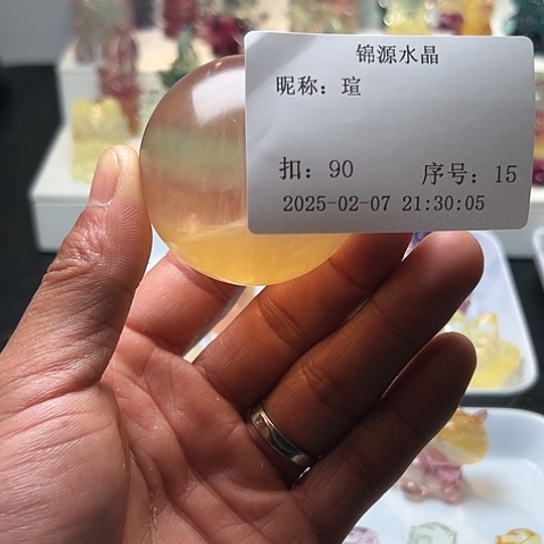 萤石萤石摆件未镶嵌