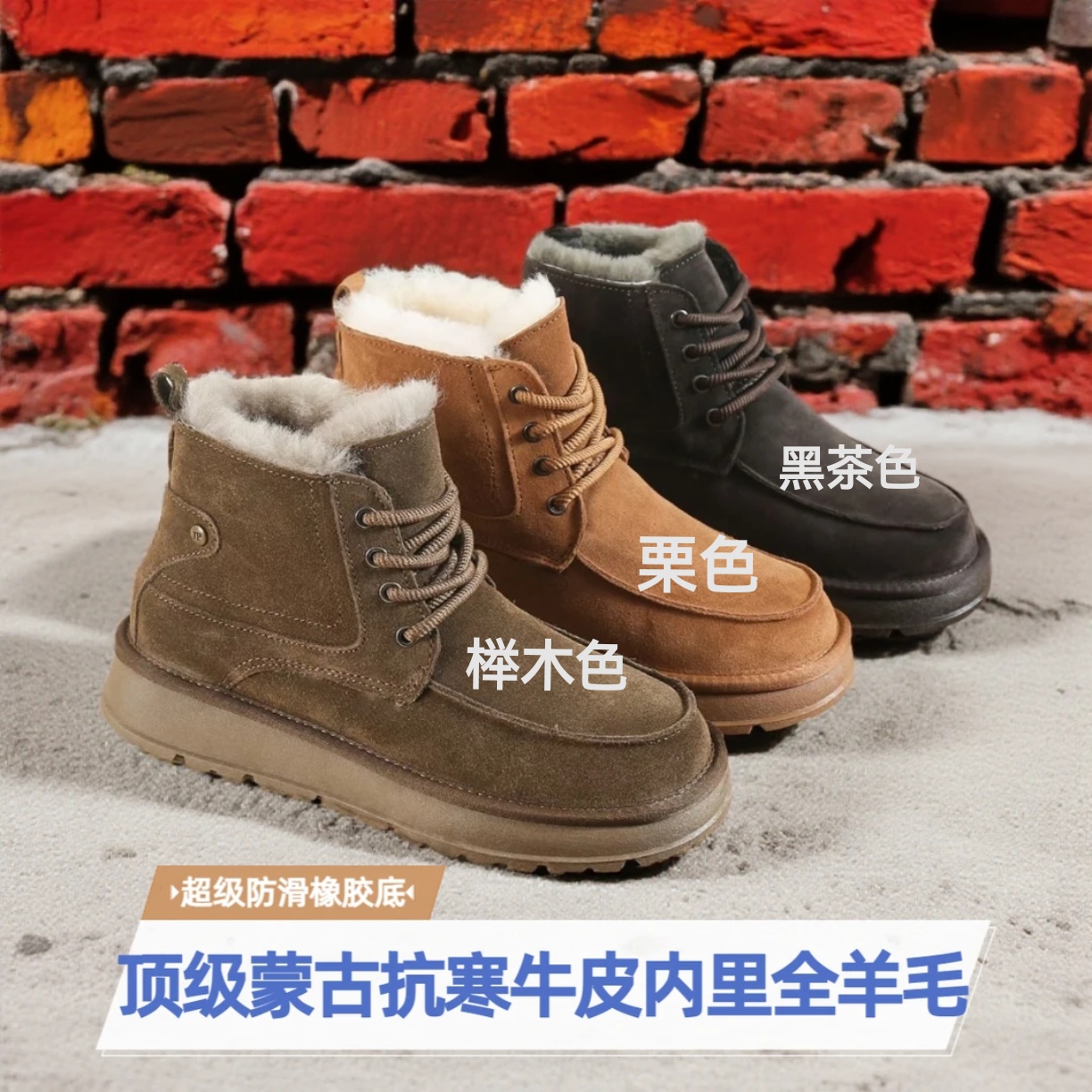 蒙古雪地靴男冬季加厚羊毛保暖鞋男款抗寒牛皮全羊毛防滑马丁棉靴