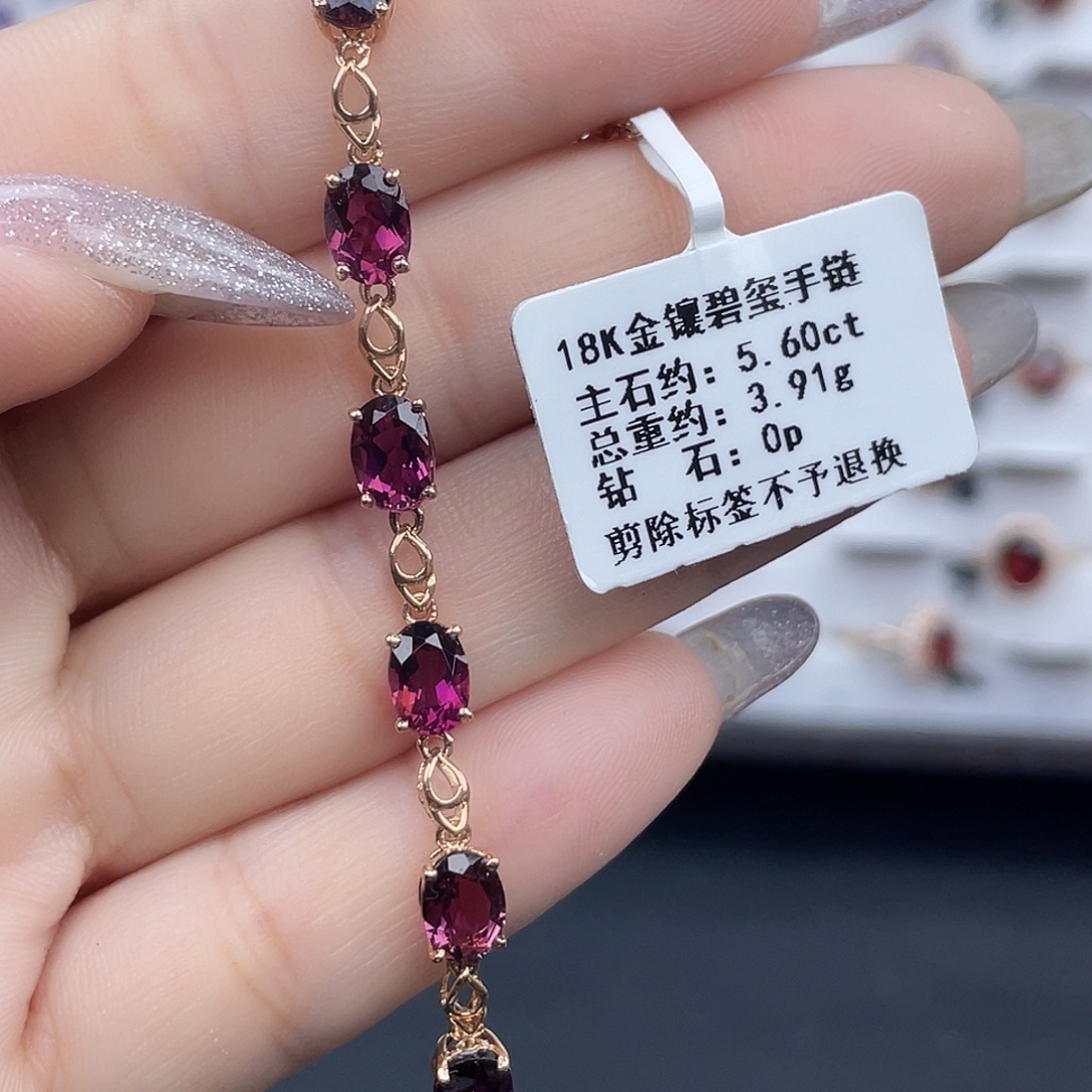 18K金镶嵌手链碧玺